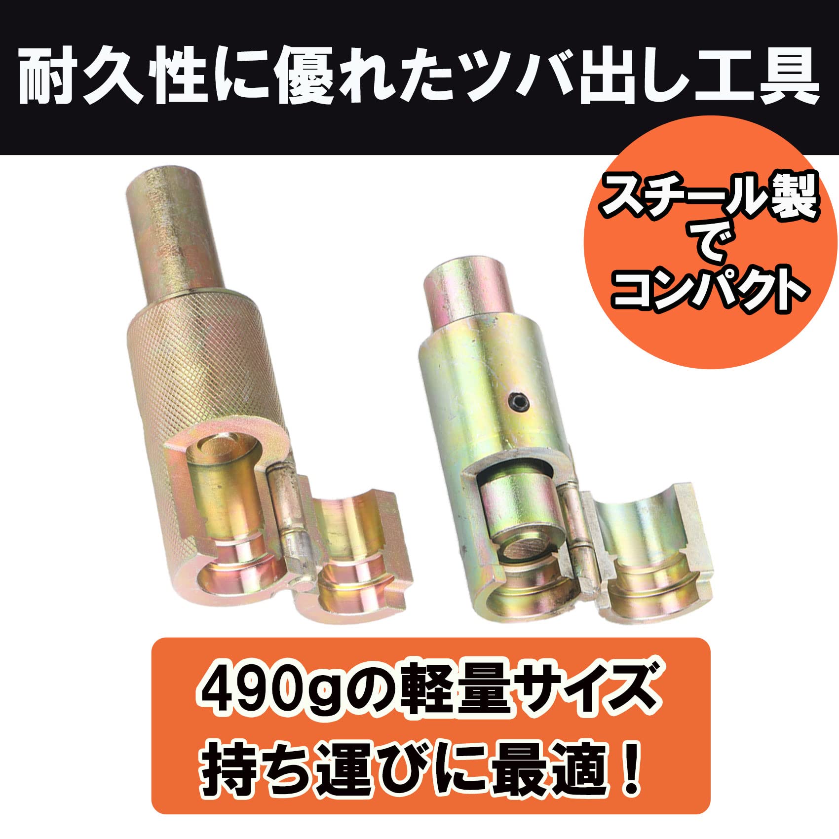 Amazon.co.jp: nijimomo 水道管 フレキ管 ツバ出し工具 16mm 20mm